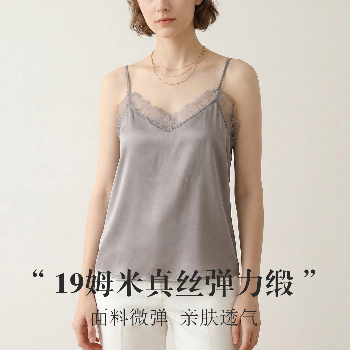 春夏奢华缎面桑蚕丝罩杯一体吊带 蕾丝性感真丝免穿文胸打底背心
