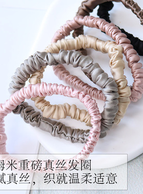 19姆米真丝高弹力时尚耐用头绳 桑蚕丝多色皮筋女扎头发圈