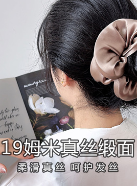 19姆米真丝弹力缎肥肠发圈 桑蚕丝高弹力时尚百搭扎发头绳