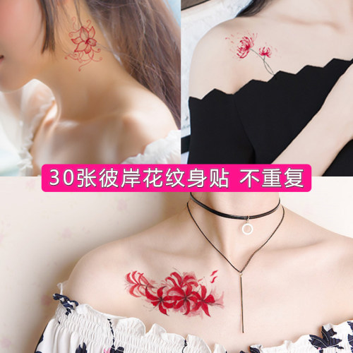 彼岸花纹身贴刺青销量排行榜 彼岸花纹身贴刺青品牌热度排名 小麦优选
