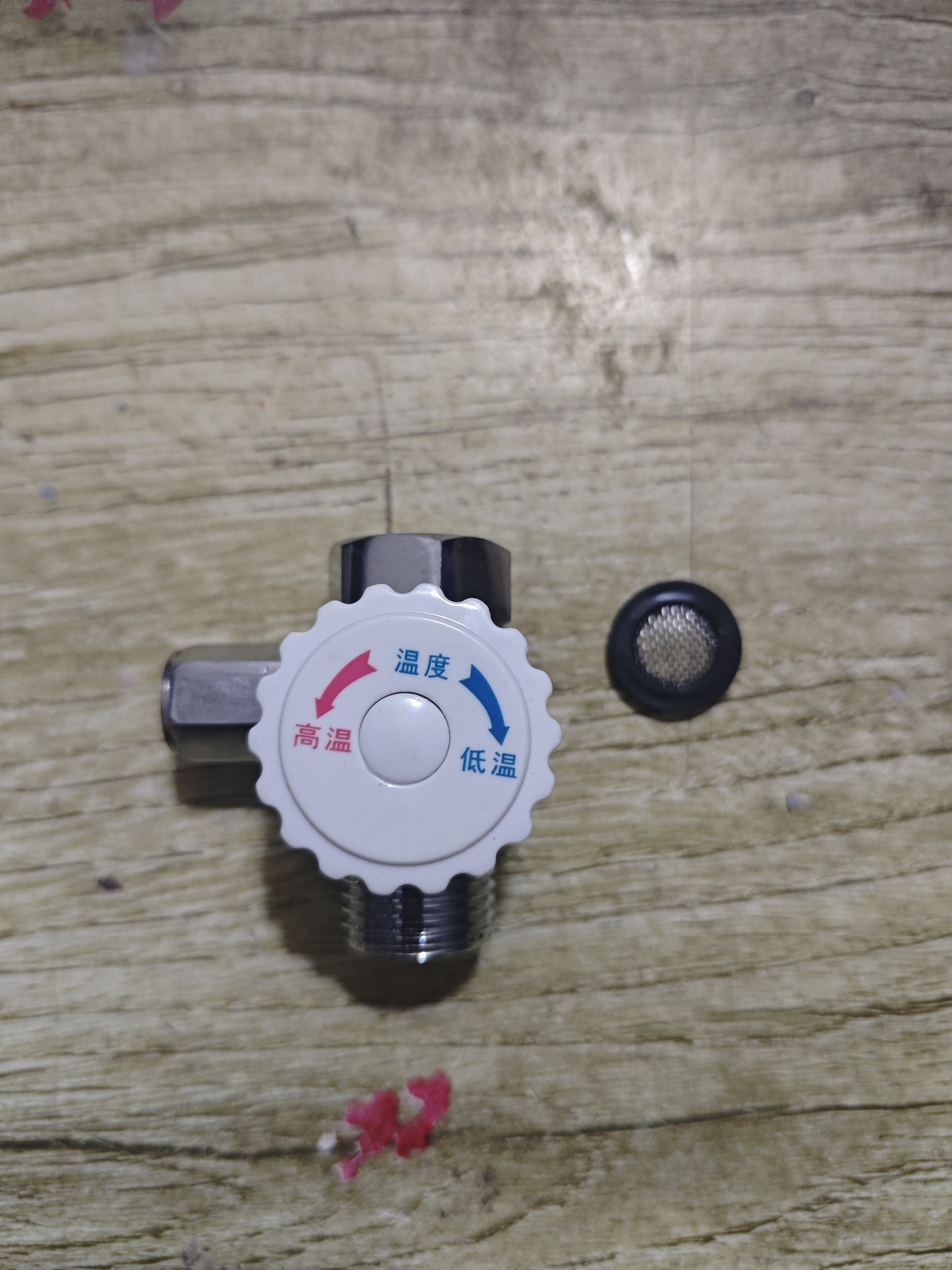 即热式电热水器维修配件泄压阀流
