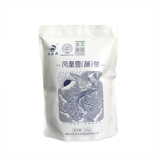 凤凰古城雪茶黄丝桥莓茶 凤凰雪茶藤茶 代用茶凤凰古城伴手礼250g