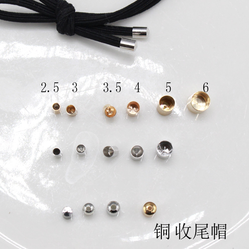 收尾帽 3 4 5 6MM 金色 银色 发圈头绳材料配饰配件金属半孔帽铜,饰品/流行首饰/时尚饰品新,其他DIY饰品配件,淘宝优惠券,粉丝福利购,淘宝优惠卷