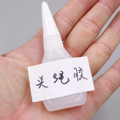 专用快干头绳发圈粘接对接胶水加力强力胶发绳饰品材料diy自己做