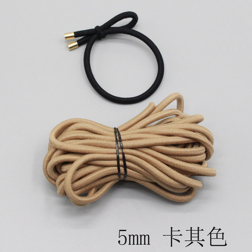 自己制作高弹力DIY加粗5mm发圈