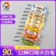 混合大白兔糖奶糖怀旧零食礼物糖果零食新年年货喜糖婚糖礼物过年
