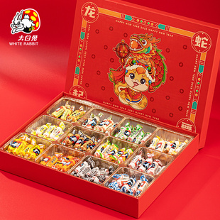 大白兔奶糖12种口味12宫格什锦糖龙蛇共舞圣诞节新年礼物糖果年货