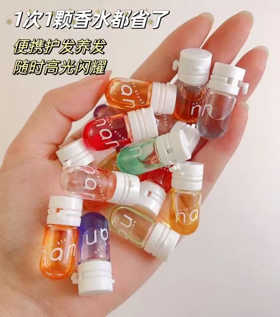 【正品保证】NAN滋养护发精油 混合香味50颗 柔顺减少毛躁