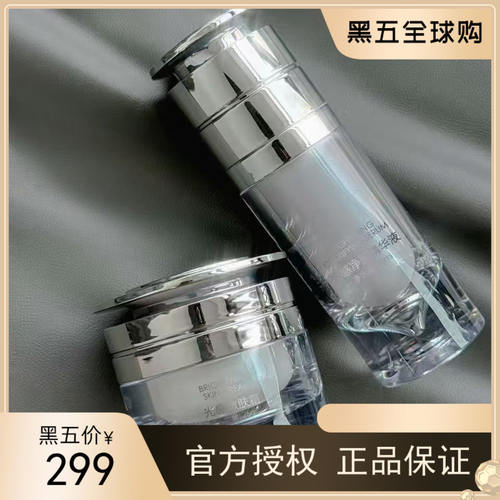 【官方正品】GREKRITI格丽缇光感净肌精华液 30ml