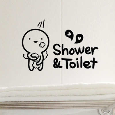 卡通可爱防水洗手间门贴贴纸浴室卫生间厕所瓷砖洗澡儿童墙贴画