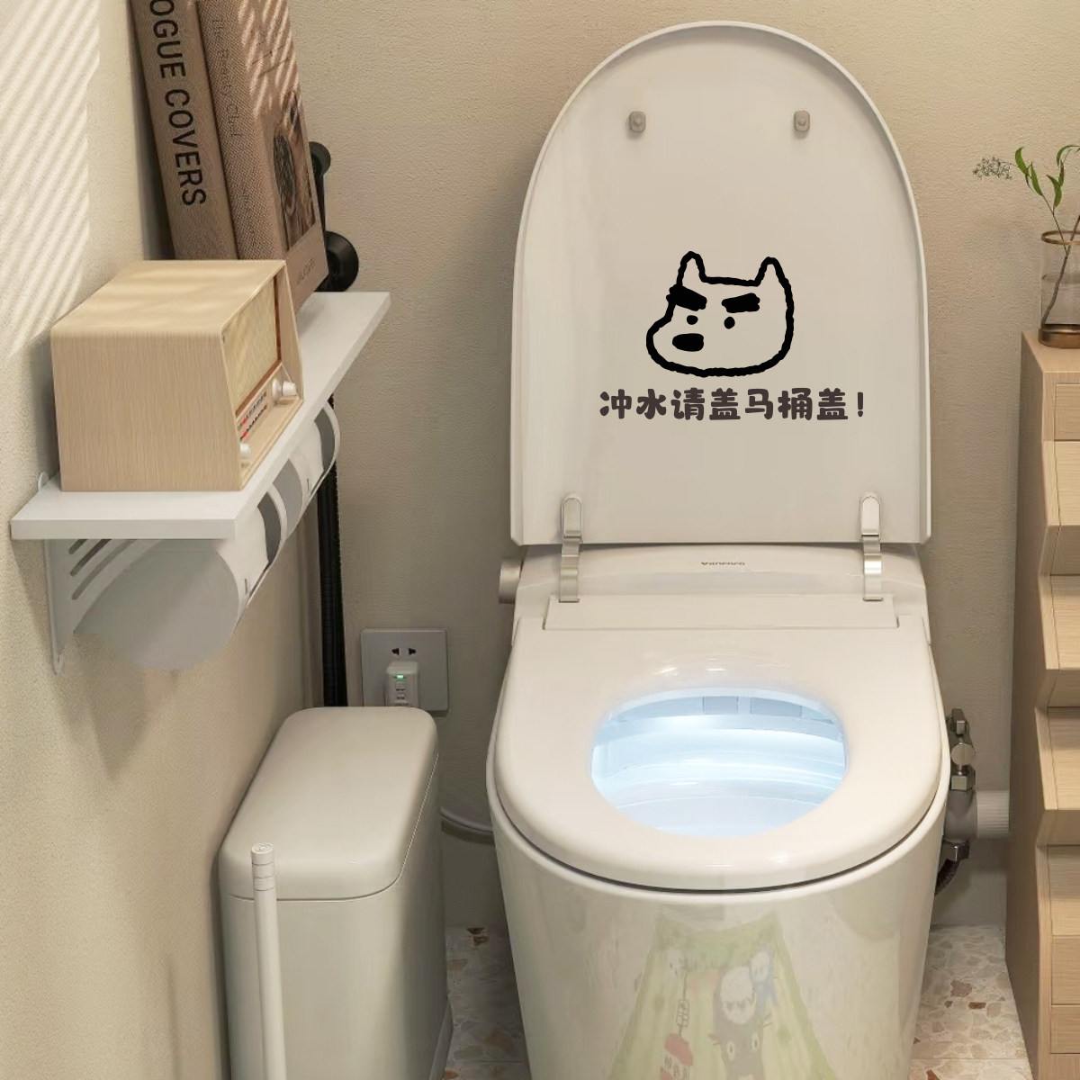 冲水请盖马桶盖马桶贴纸提示语 提醒文明上厕所卫生间洗手间装饰