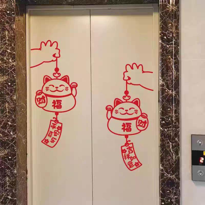 招财猫玻璃门贴纸花墙贴画