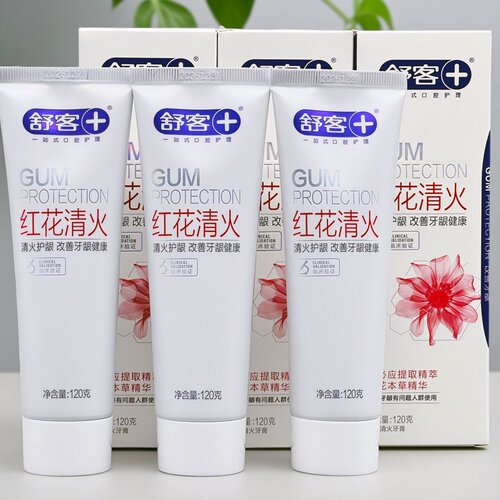 舒客红花清火牙膏3支5支套装