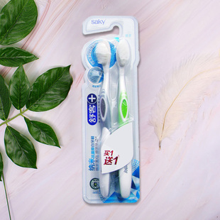 saky舒客老款大刷头纳米抗菌隙白波浪形牙刷2只4只成人清洁亮白
