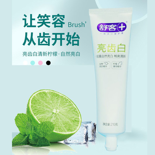 saky柠檬味薄荷味亮齿白210g牙膏