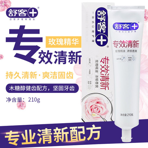 加量装舒客舒克玫瑰牙膏清新口气