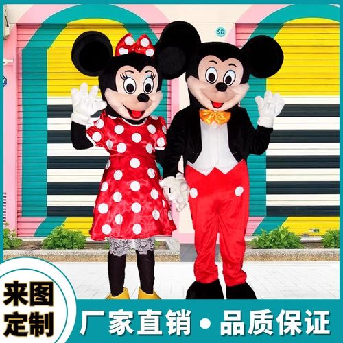 米妮行走公仔头套动漫卡通人偶