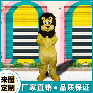 狮子卡通人偶服装行走玩偶公仔衣服道具服饰人物头套动漫表演活动