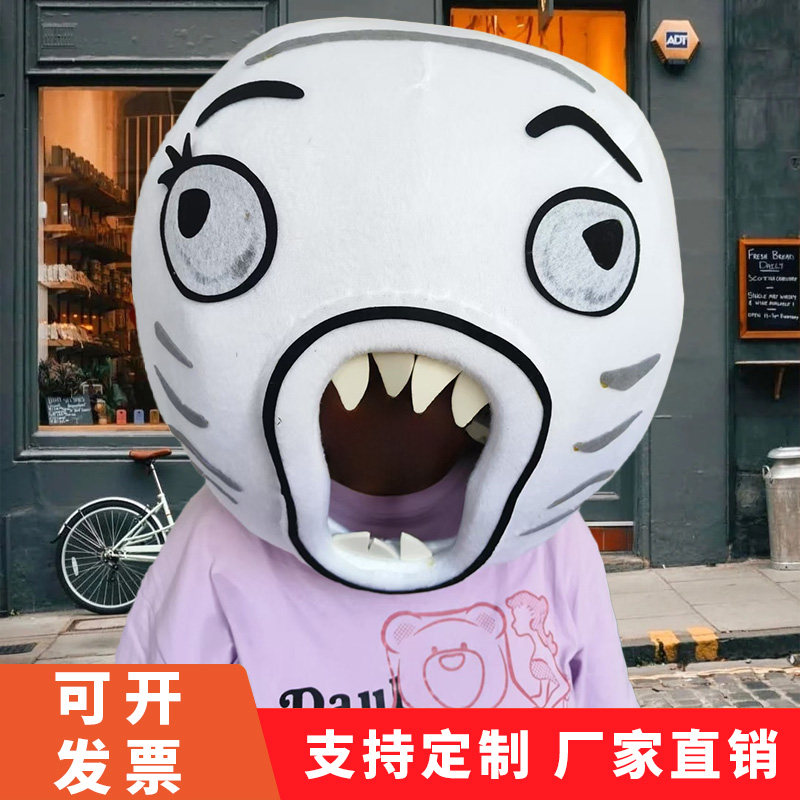 暴走漫画同款头套王尼玛搞笑人偶COSPLAY配件/