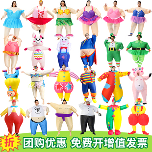 搞怪充气卡通人偶服装年会派对活动道具人穿cos相扑小丑玩偶服