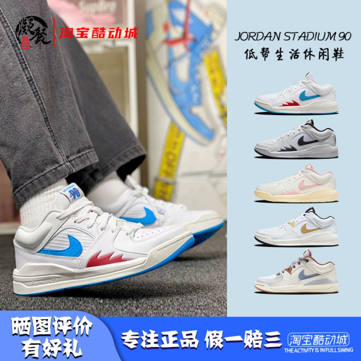 JordanStadium90低帮运动休闲鞋