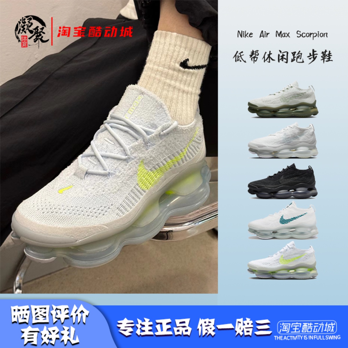 NikeAirMax气垫跑步鞋