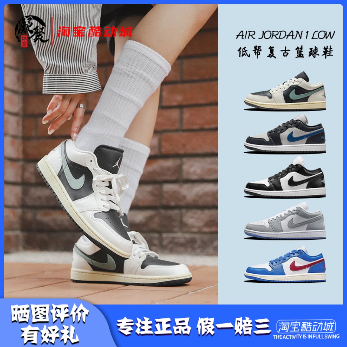 AJ1黑绿男女复古低帮篮球鞋