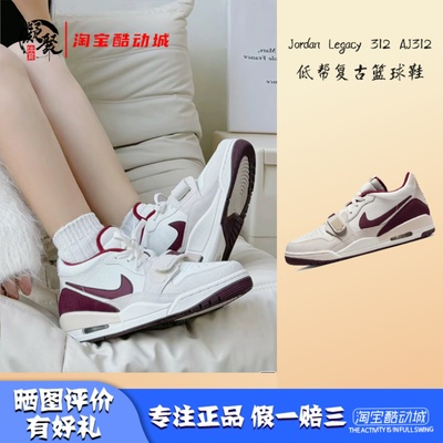 AJ312米棕蛇年限定篮球鞋