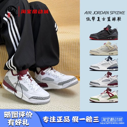 小AJ4简版低帮缓震复古篮球鞋