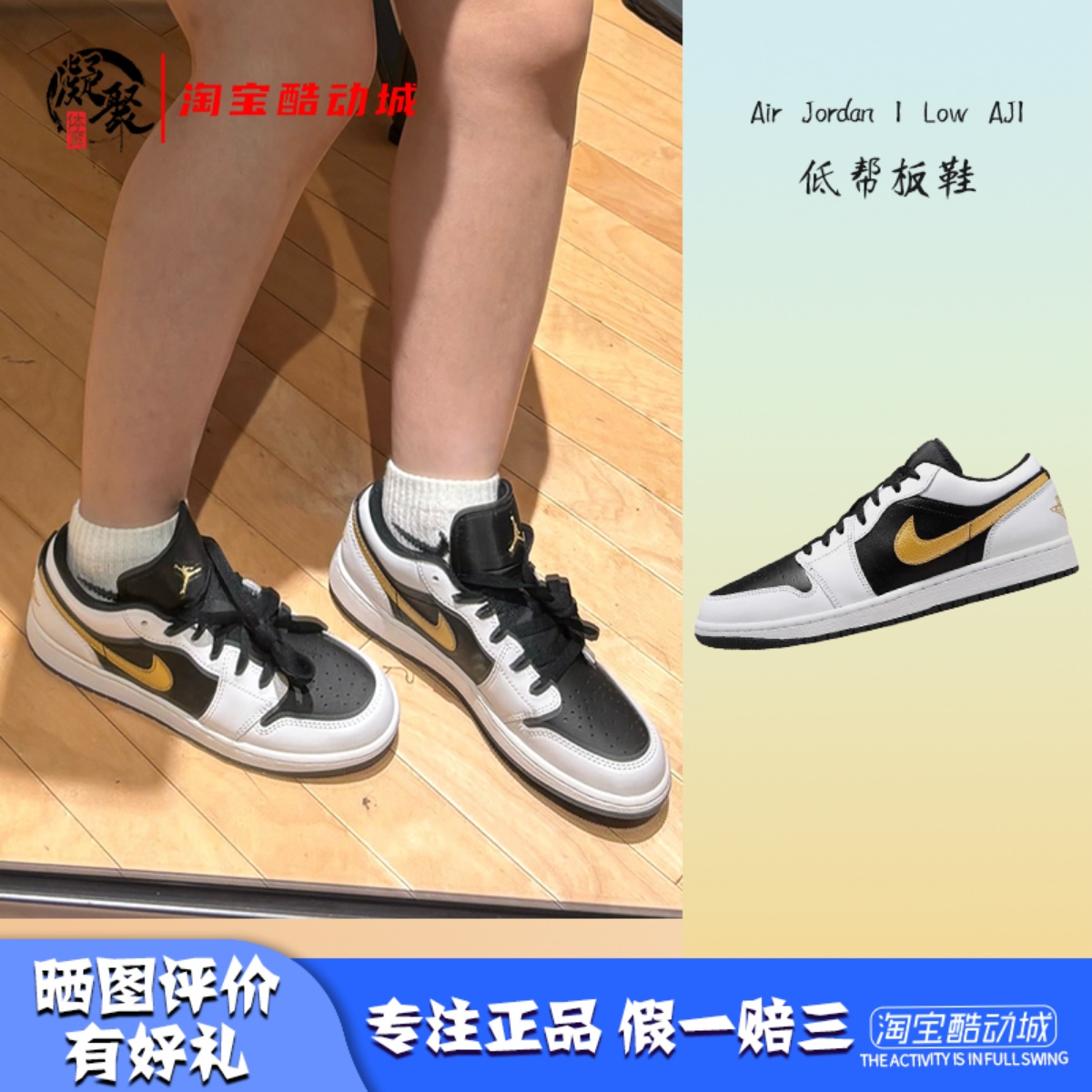 AirJordan1Low低帮休闲板鞋