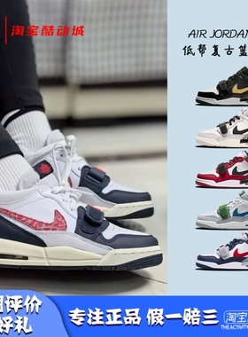 Air Jordan 312 AJ312 女款复古休闲低帮篮球鞋 HF0747 CD9054