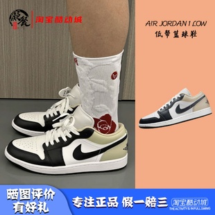 Low 553558 Air 153 低帮篮球鞋 Jordan 白黑黄 凝聚体育 AJ1
