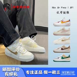 Force 低帮板鞋 Nike DZ1847 女款 Air 空军一号 凝聚体育 AF1