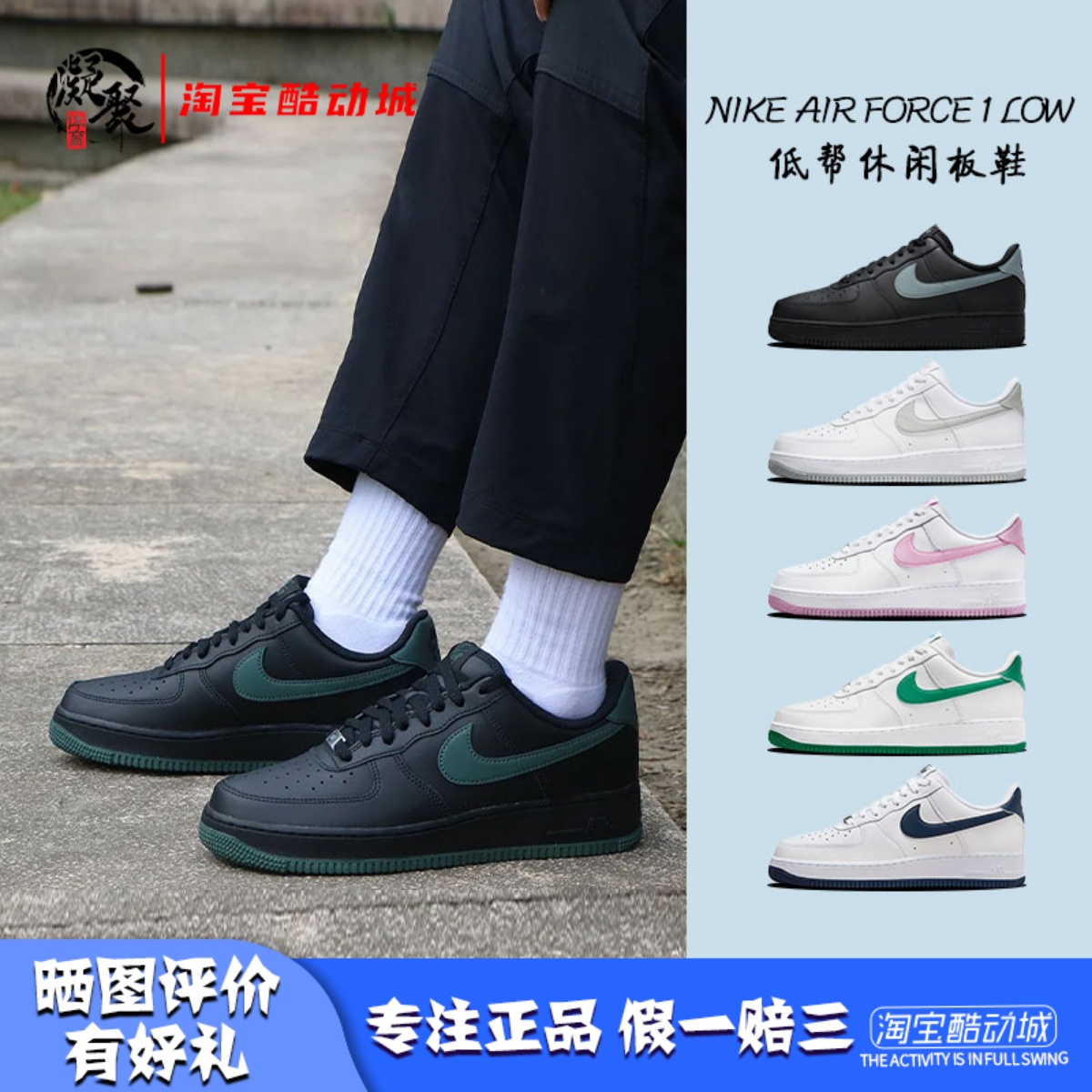 NikeAF1空军低帮运动休闲板鞋