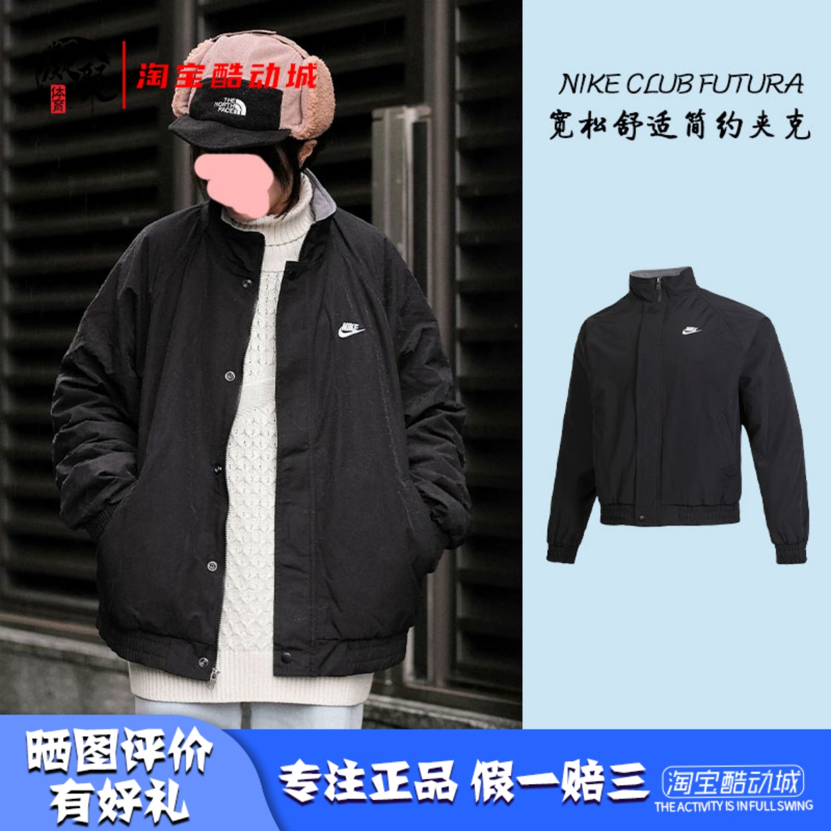 Nike男摇粒绒里料加绒夹克外套