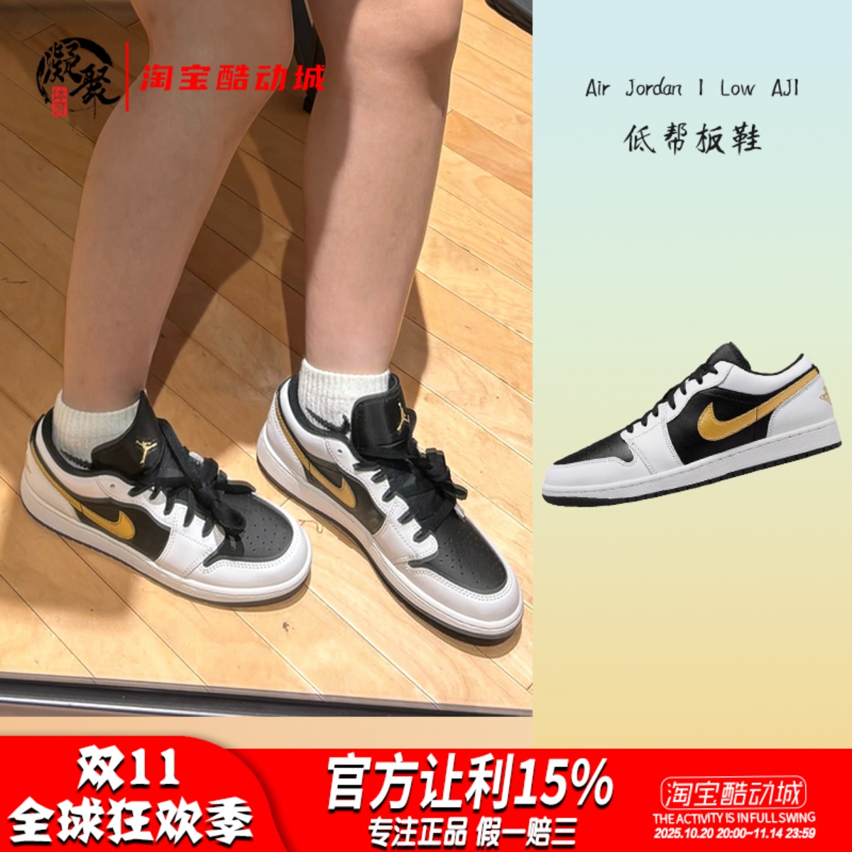 AirJordan1Low低帮休闲板鞋