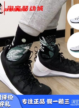 Jordan Ultra Fly 2 Low 巴特勒 黑白男子实战篮球鞋 AH8110-010