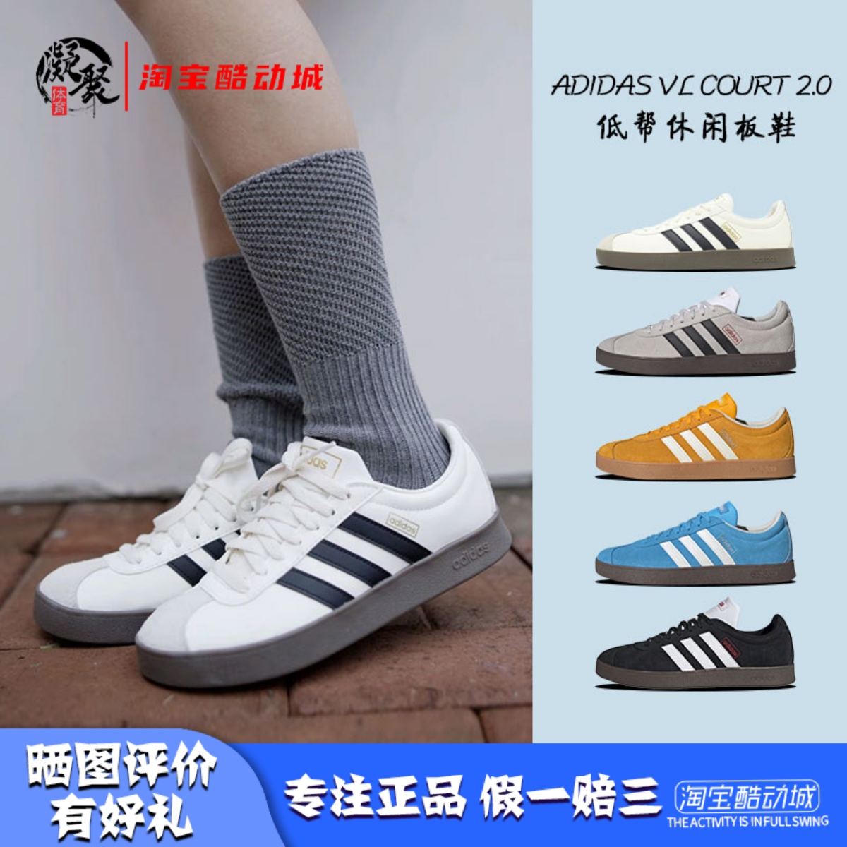 Adidas运动休闲耐磨德训鞋板鞋