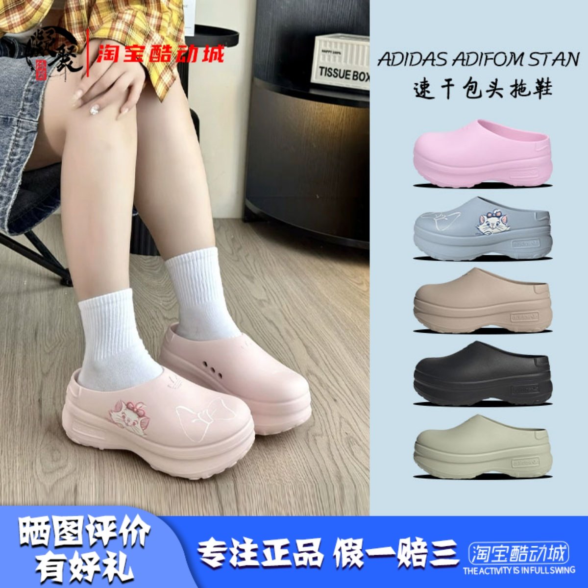 阿迪达斯穆勒厨师鞋包头拖鞋