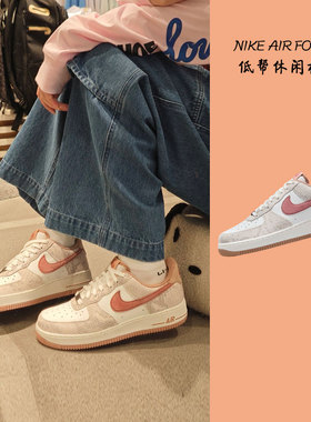 凝聚体育 Nike Air Force 1 AF1白棕蛇纹 运动休闲板鞋HF2898-100