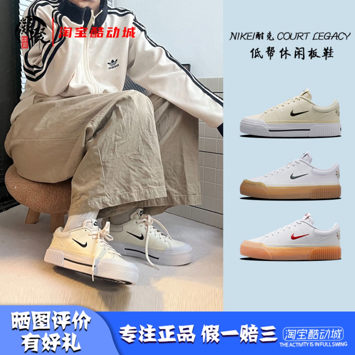 Nike复古松糕厚底低帮休闲板鞋