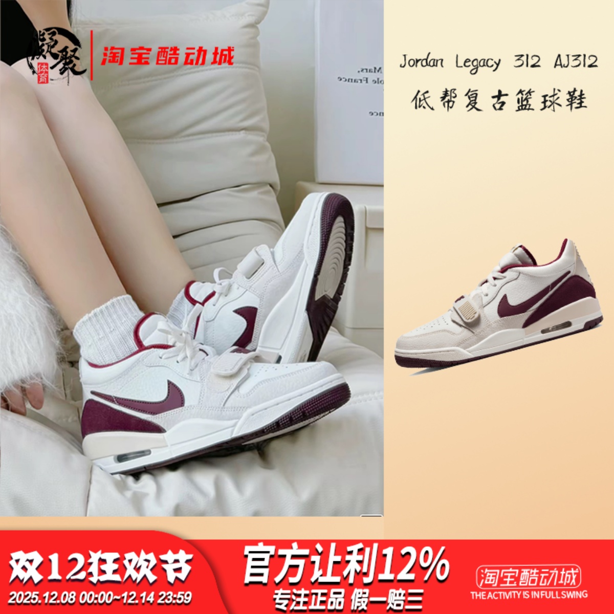 AJ312米棕蛇年限定篮球鞋