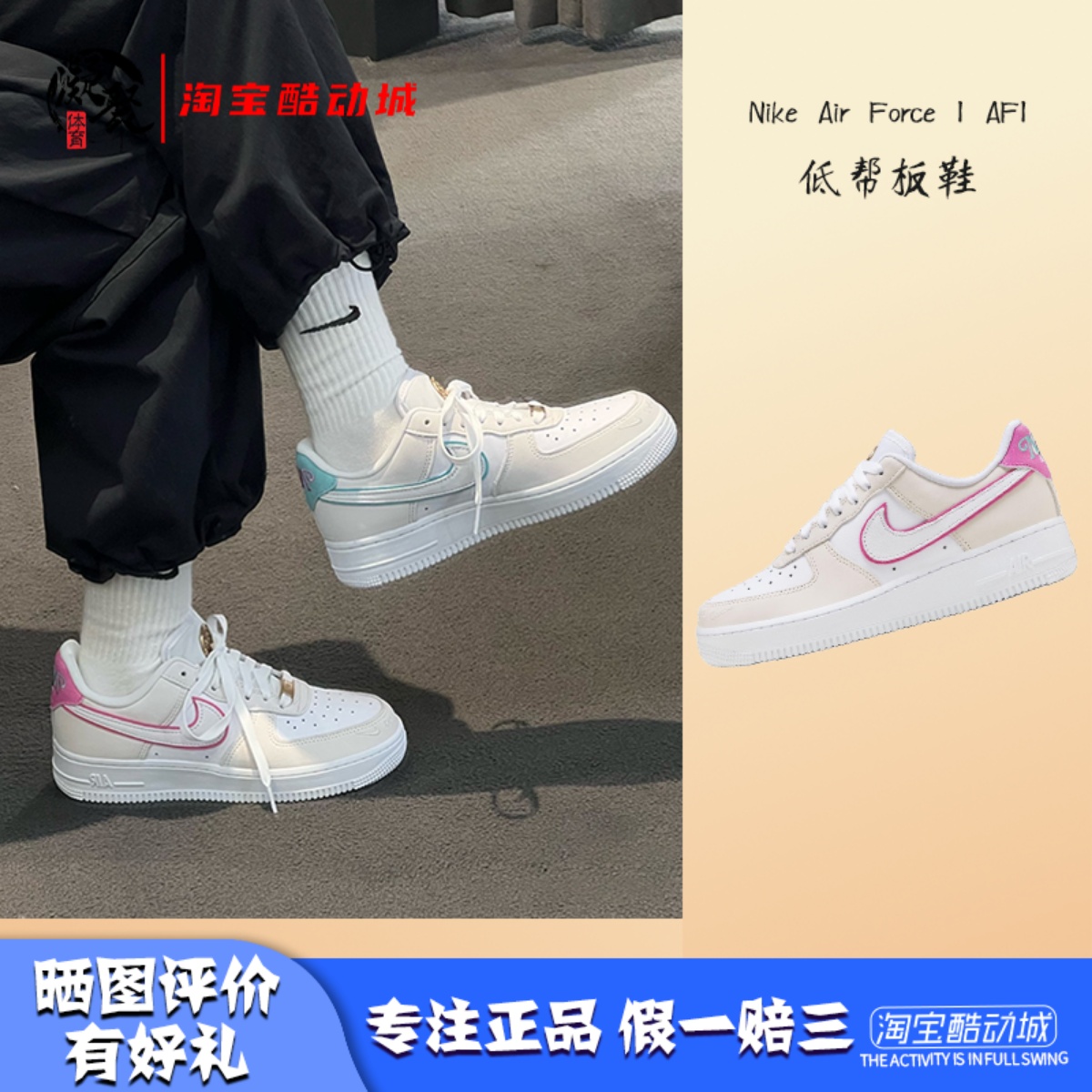 NikeAirForce1运动休闲板鞋