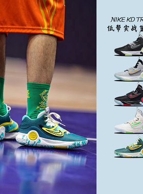 凝聚体育 Nike KD TREY 5 x 杜兰特5 低帮实战篮球鞋 DJ7554-014