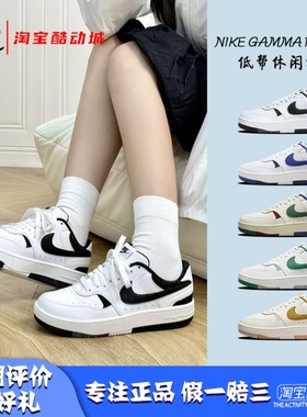 Nike/耐克 Gamma  FORCE 1 女子空军一号运动休闲板鞋 DX9176-100