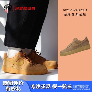 Force CJ9179 Nike 200 小麦低帮休闲板鞋 Air AF1 凝聚体育 Low