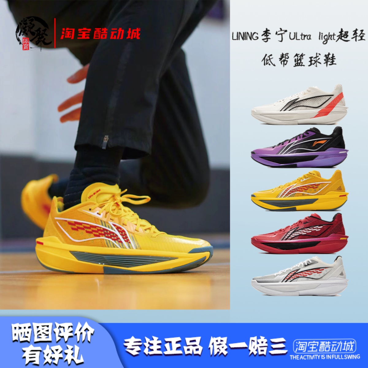 Lining李宁超轻2025䨻男篮球鞋