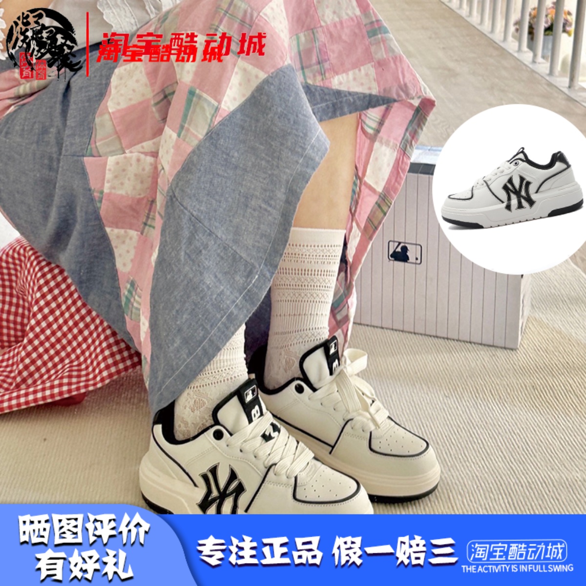 MLB纽约洋基队厚底增高板鞋