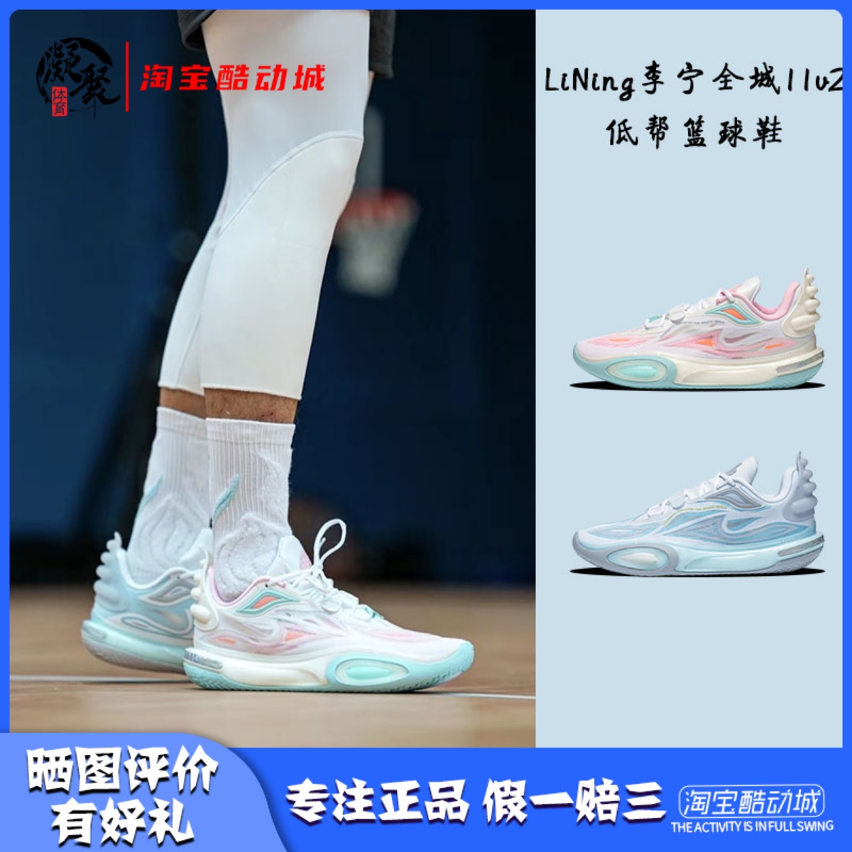 LiNing棉花糖男运动实战篮球鞋
