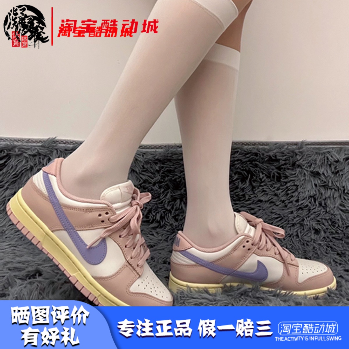 耐克Dunk低帮休闲板鞋